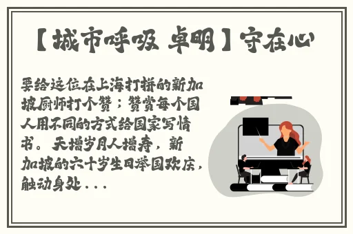 黑料网今日黑料首页反差